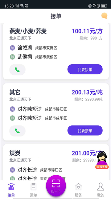司小宝app