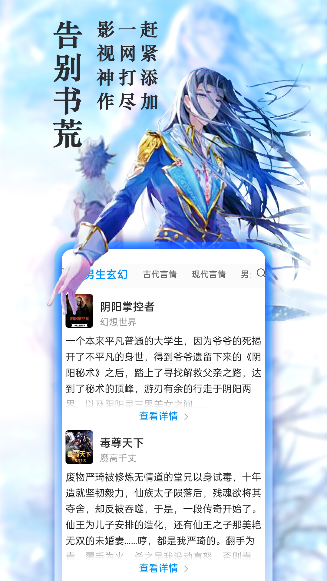 笔趣阁经典版