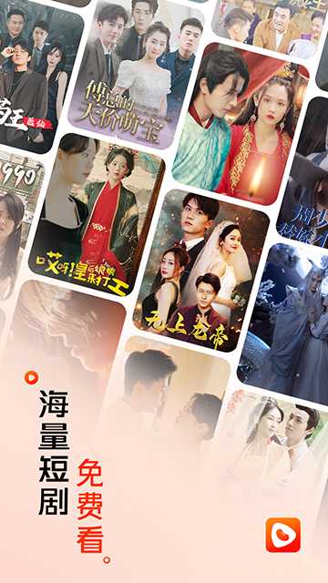 红豆短剧电视版app