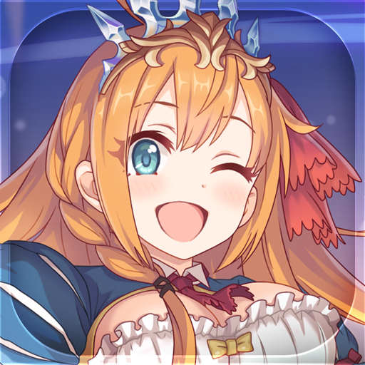 公主连结最新版