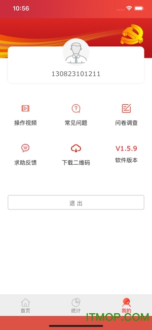 建档立卡app