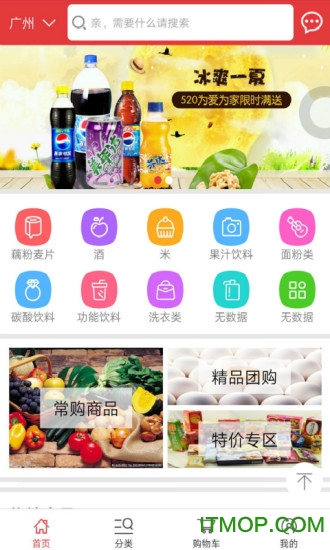 520批发网官方