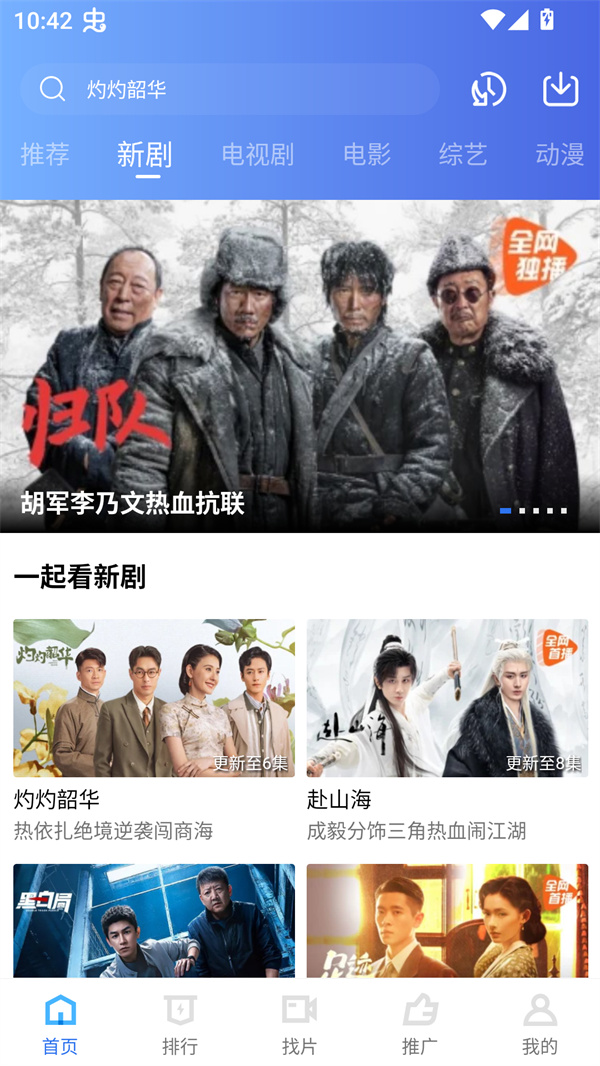 饼干视频