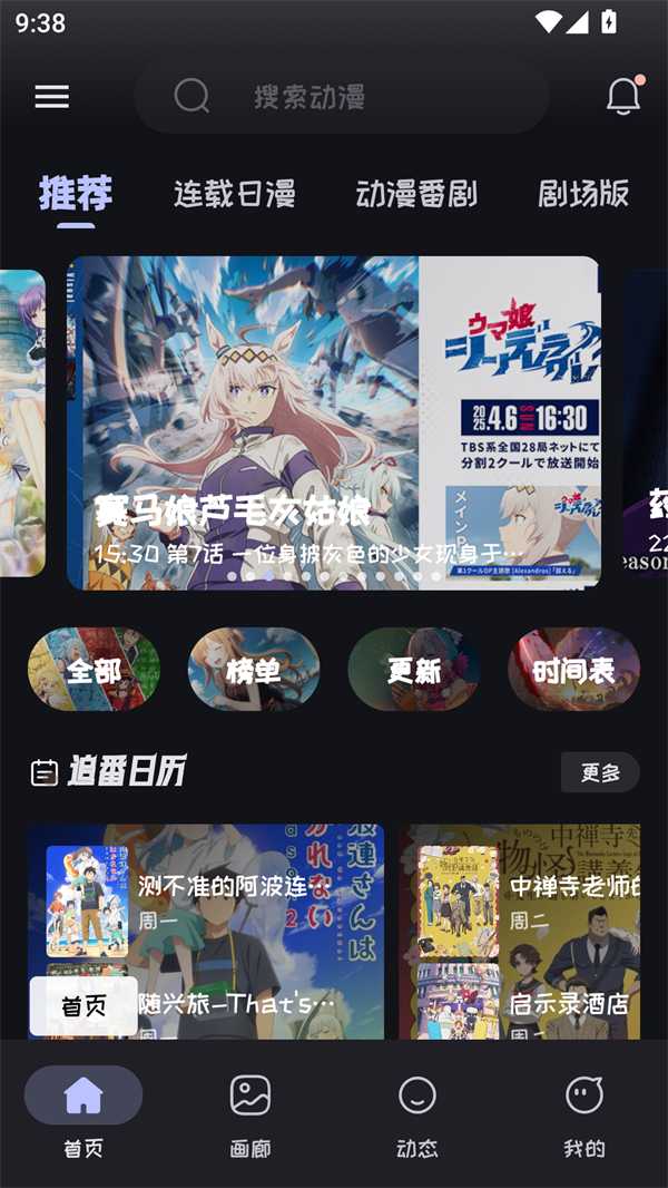 MI动漫