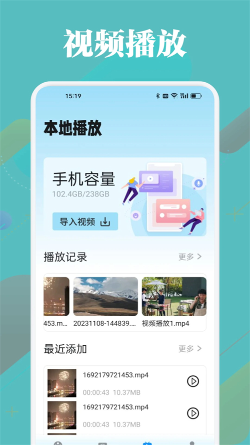 油条视频