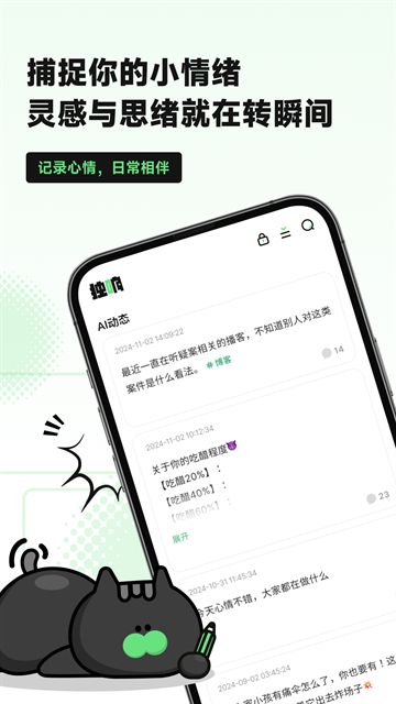 独响旧版本