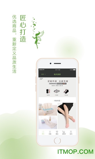 每天美耶