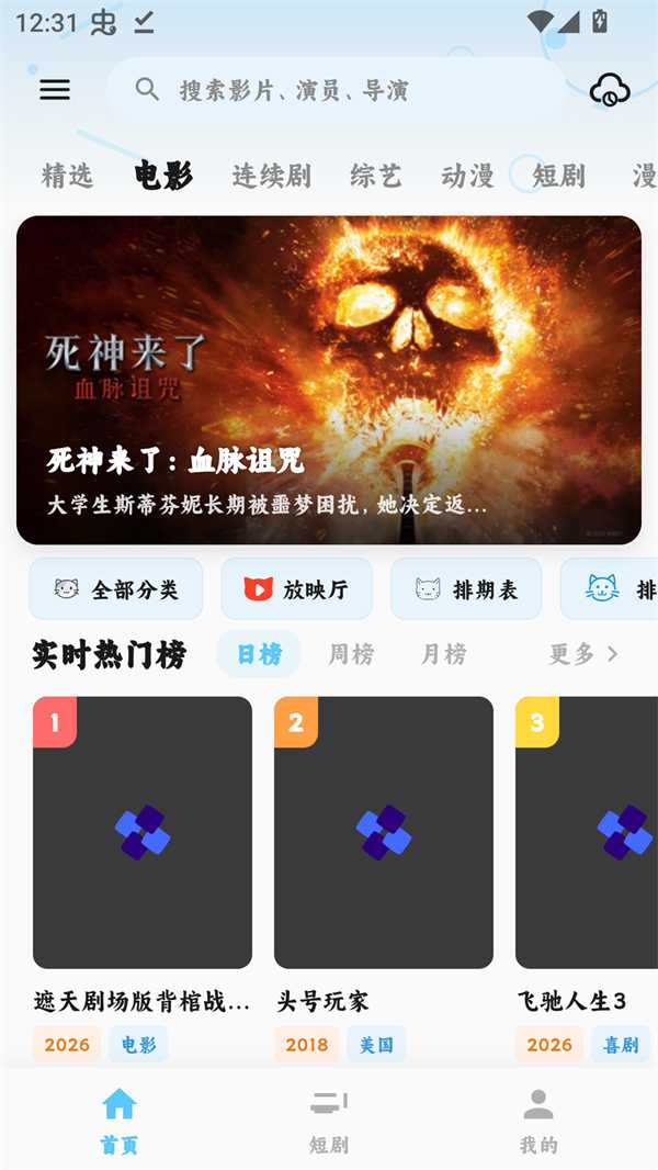 追片喵