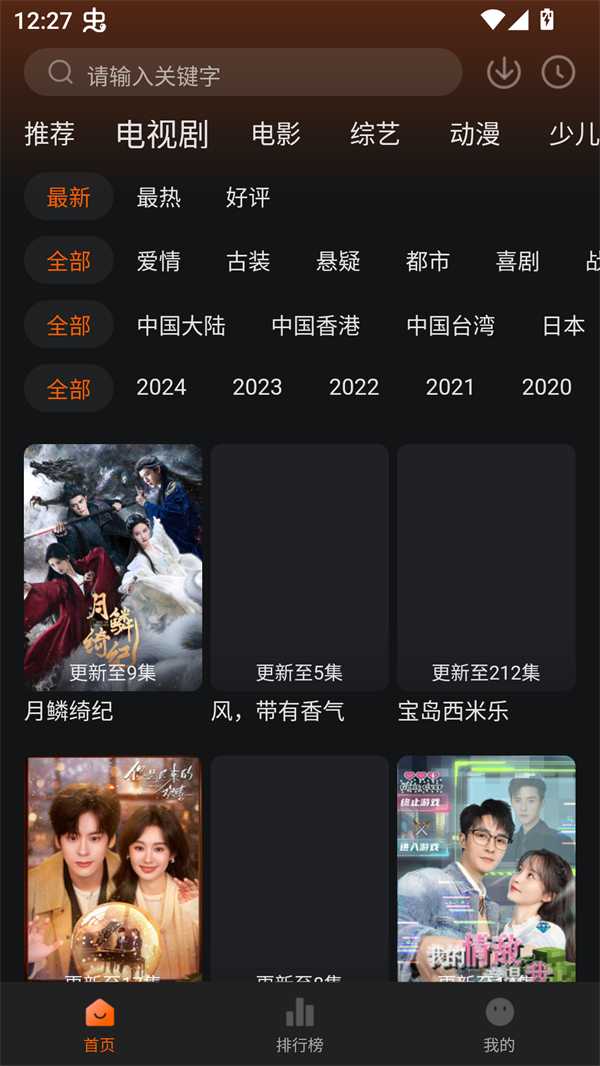 小狐狸视频