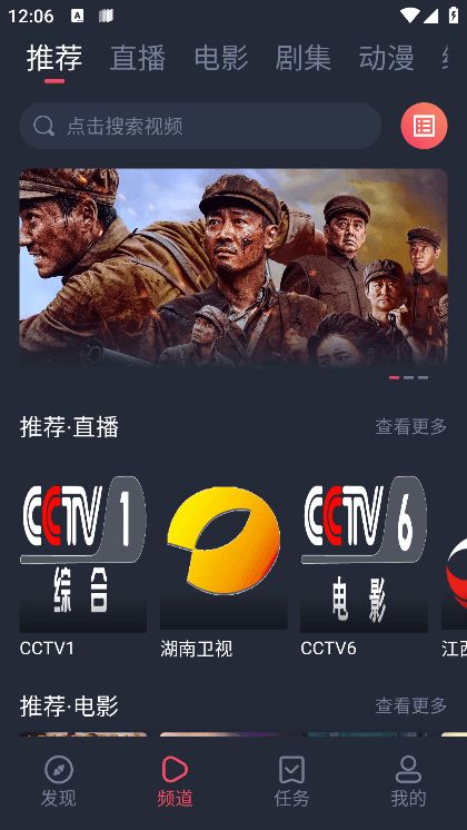 米来影视免费观看