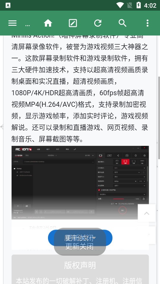 司机集中地3.0软件库