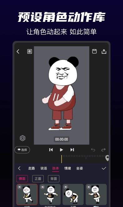 神剪app最新版