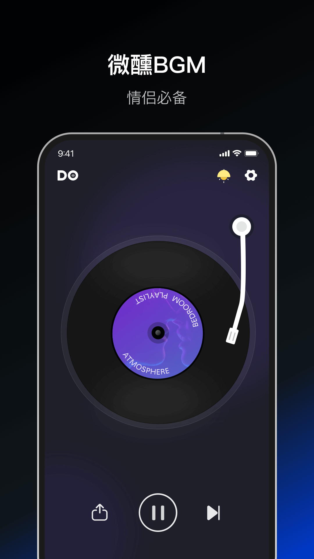 Dofm手机版APP