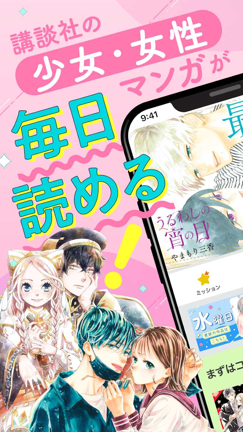 Palcy漫画