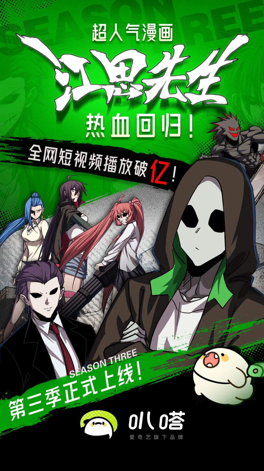 叭嗒漫画免费阅读
