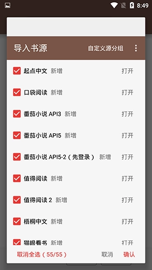 漫阅手机版