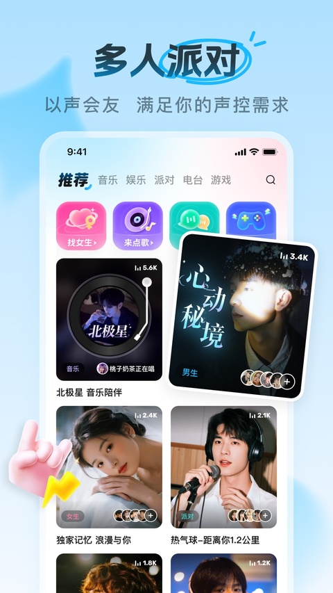 PP约玩