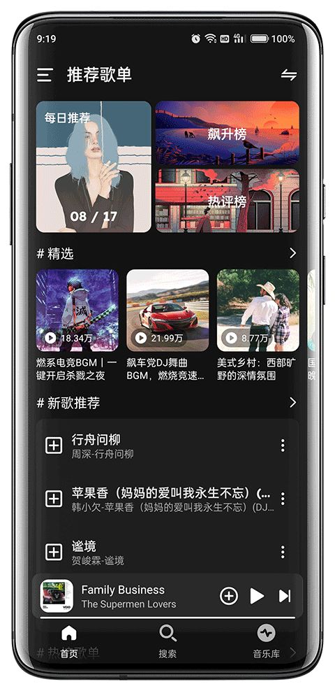 融乐音乐