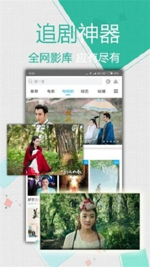 飘零影视