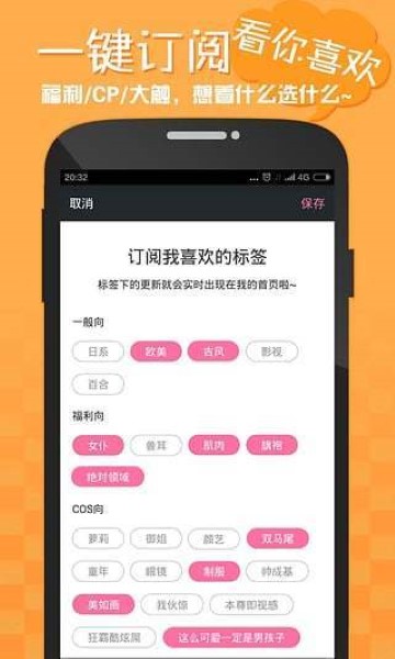 嘿咻漫画最新版