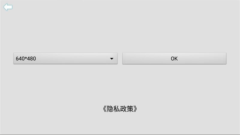 usbcamera手机版