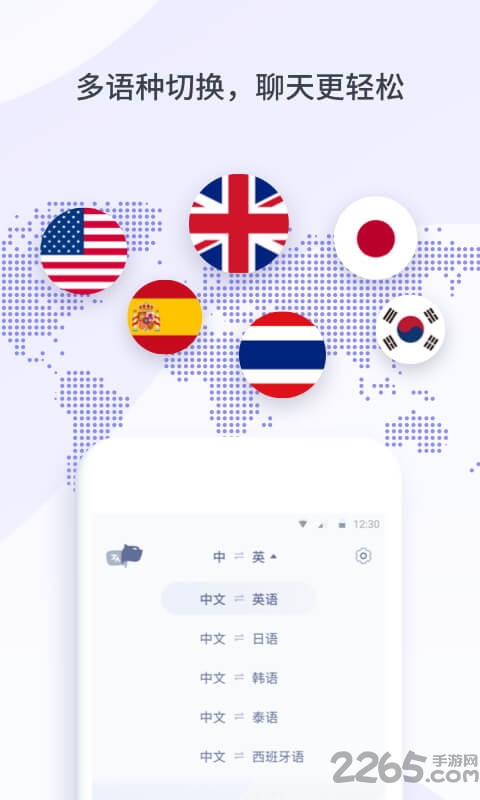 小豹翻译君app
