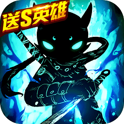 火柴人联盟2