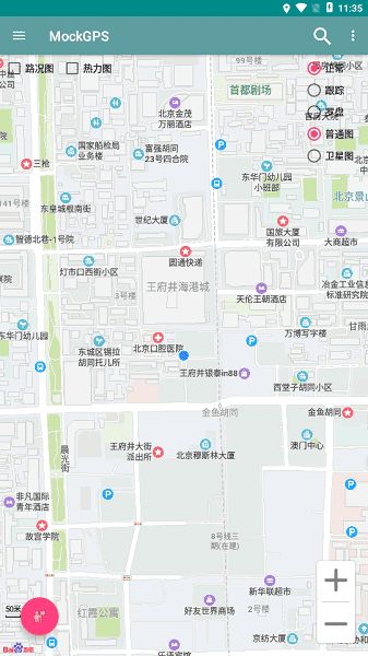 mockgps