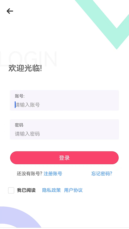 豪品优选app官方版