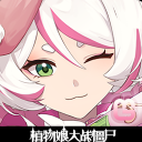 植物娘大战僵尸1.2.3