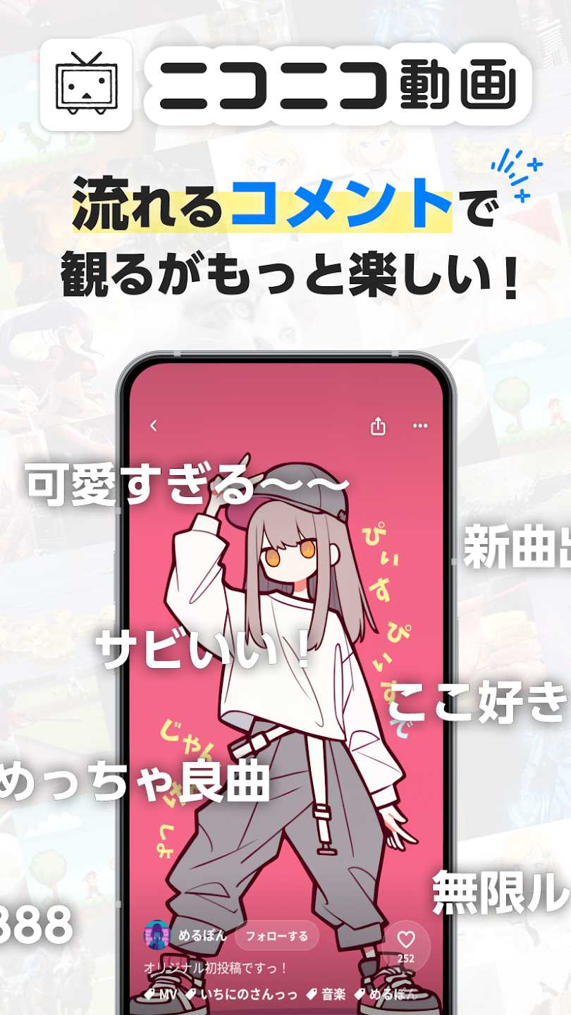 Niconico动画