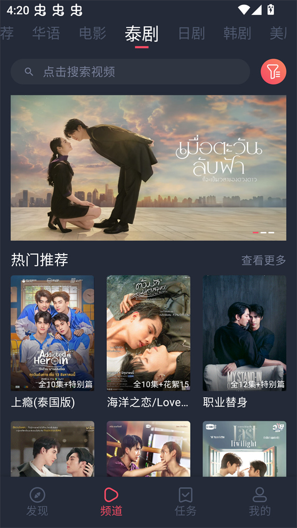 泰剧兔