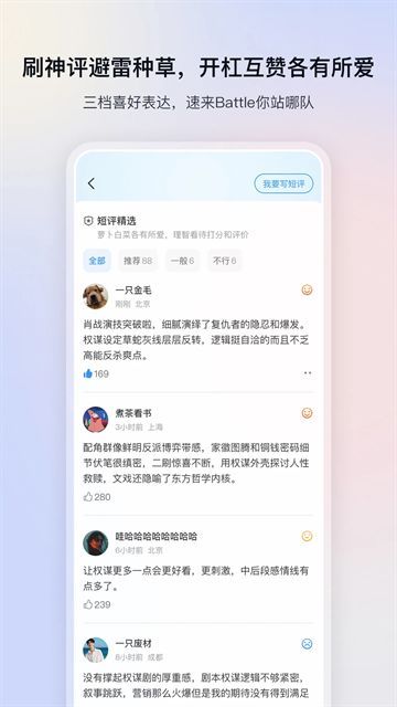 影视大全纯净版