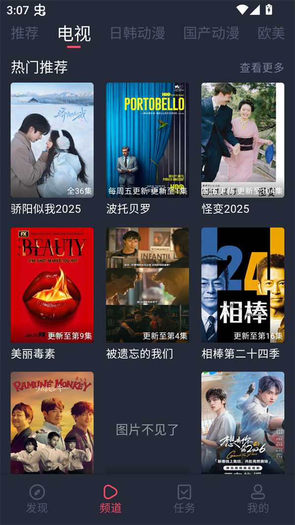 噜噜影院