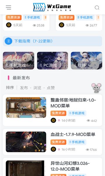 无邪盒子