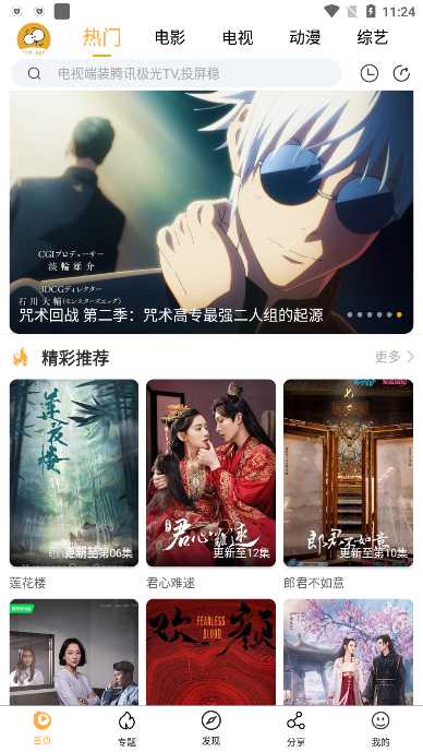 小目标影视