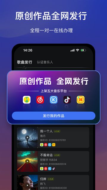音控