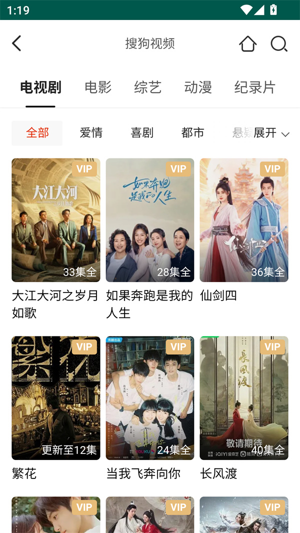 胡巴影视