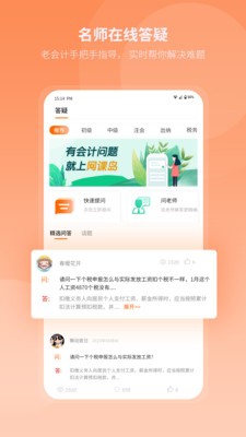 网课岛app