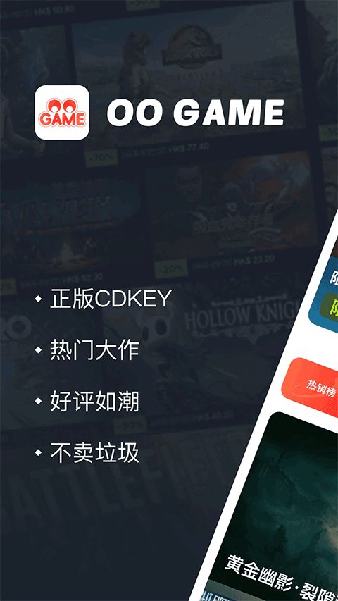 OOGAME