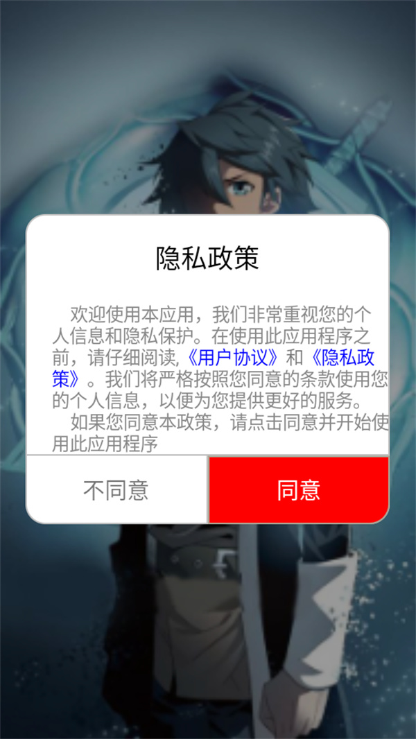 麦萌漫画