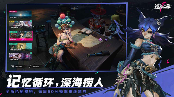 云遗忘之海截图4