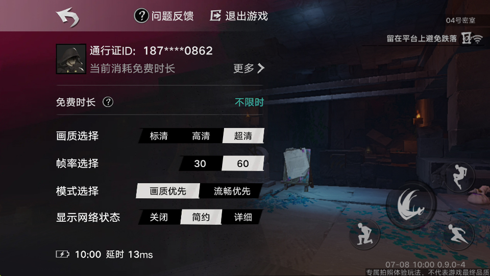 云遗忘之海