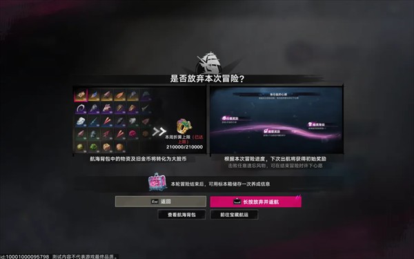 遗忘之海云游戏