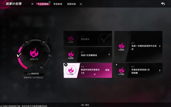 遗忘之海云游戏