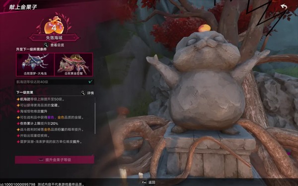 遗忘之海云游戏