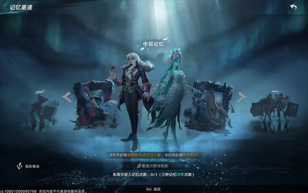 遗忘之海云游戏