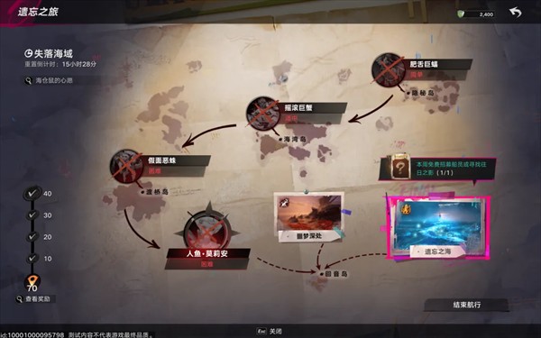 遗忘之海云游戏
