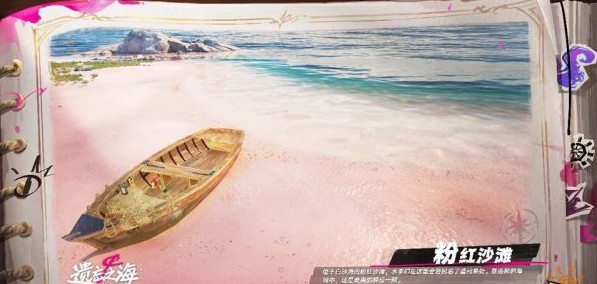 遗忘之海云游戏