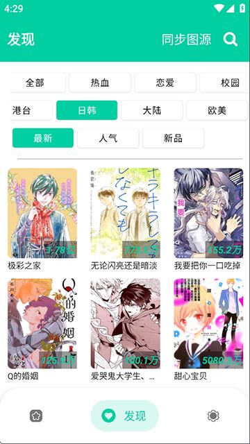 云漫